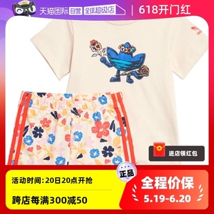 儿童1 3岁宝宝短袖 IR9640 T恤套装 自营 阿迪达斯三叶草童装 夏季