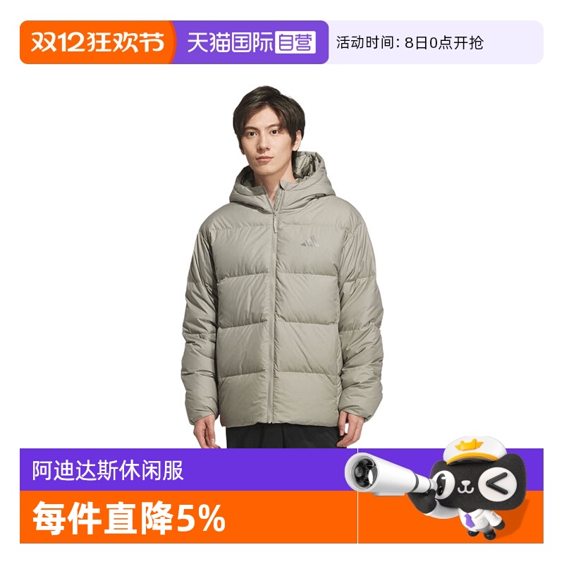 【自营】adidas阿迪达斯男子BASIC DOWN JKT运动羽绒服KC2479