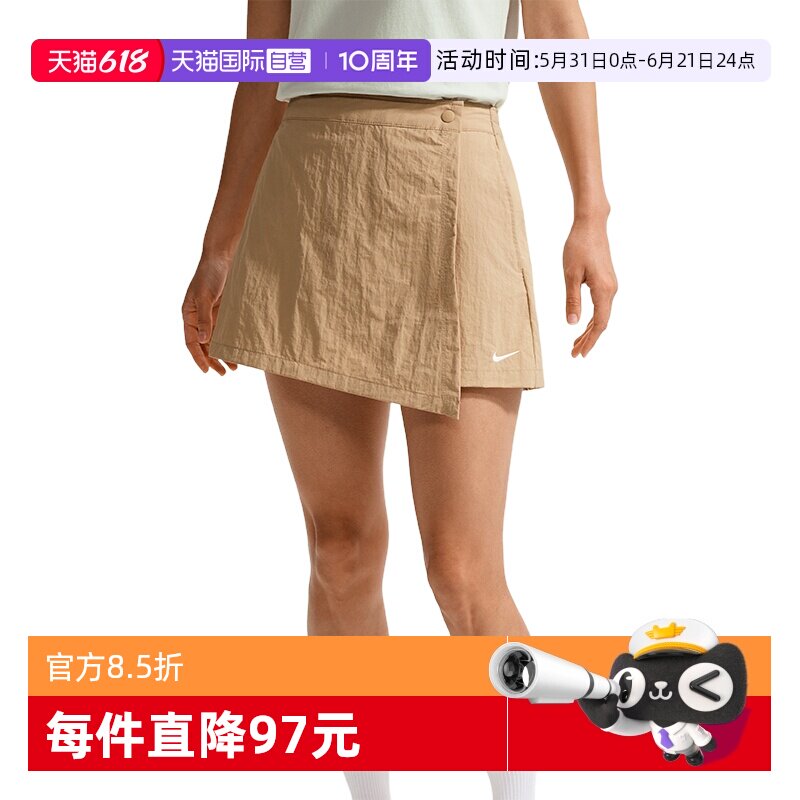 【自营】NIKE耐克女短裙运动短裤防走光半身裙按扣裙裤IR1649-286