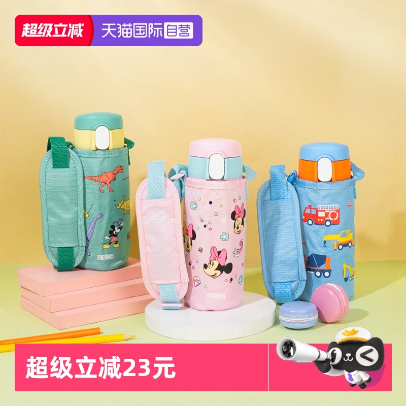 THERMOS/膳魔师2025新款