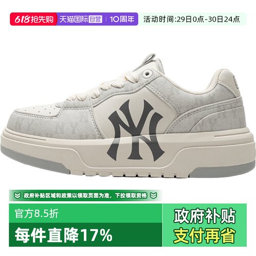 MLB男鞋女鞋老花时尚休闲板鞋