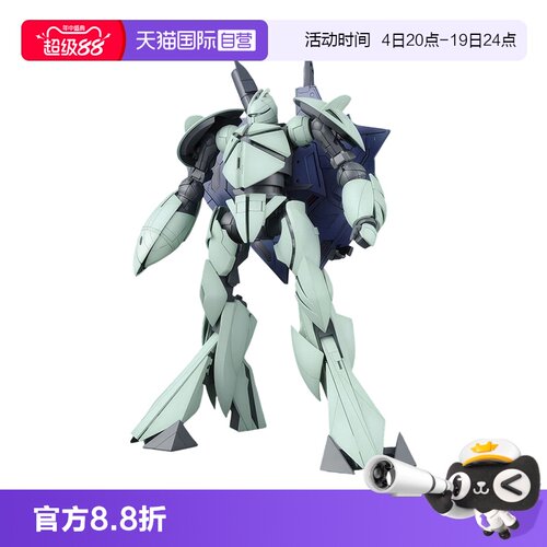 万代拼装模型机动战士高达倒A