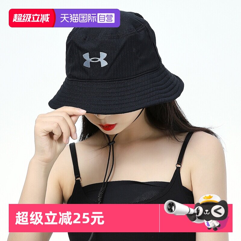 【自营】UA安德玛男女大帽檐休闲帽垂钓遮阳黑色运动帽潮流渔夫帽 - 天猫国际自营全球超级店出品