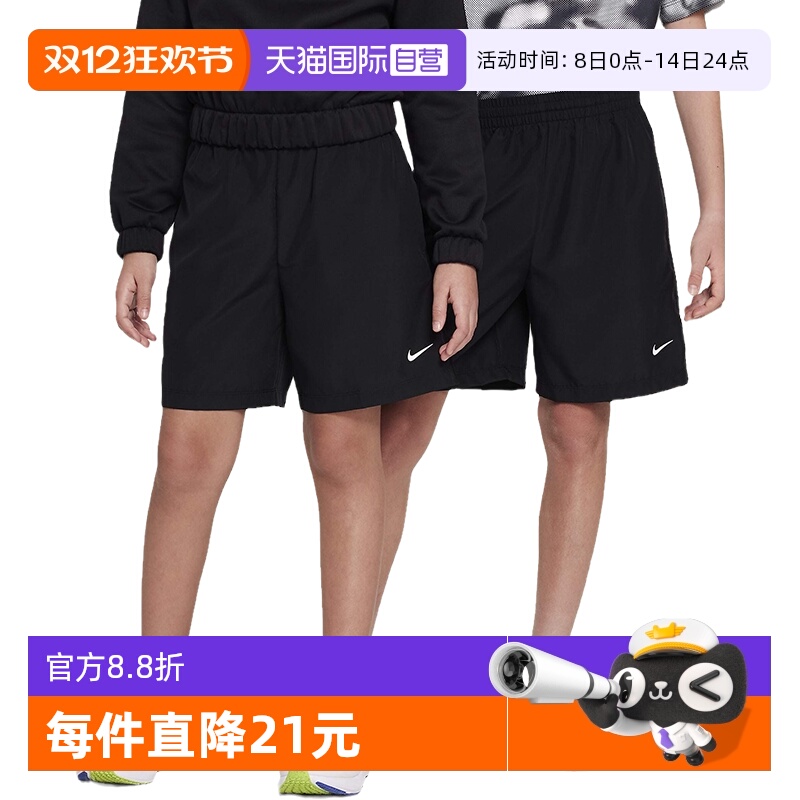 耐克DRI-FIT训练运动短裤