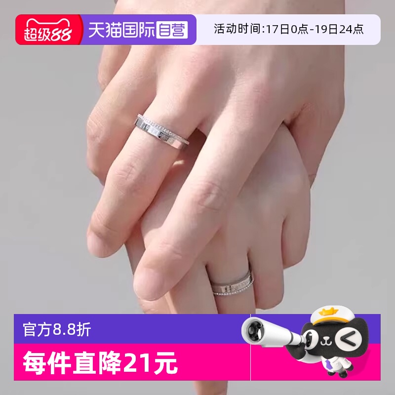 CalvinKlein/凯文克莱316L精钢