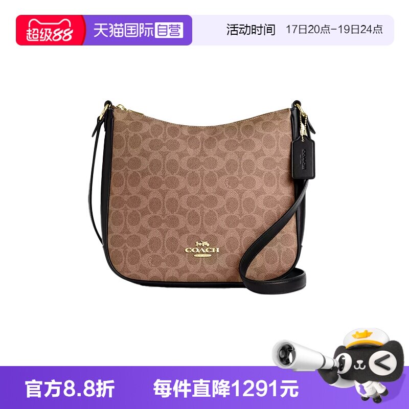 【自营】COACH/蔻驰女士单肩包斜挎通勤包双肩包斜挎包CZ177