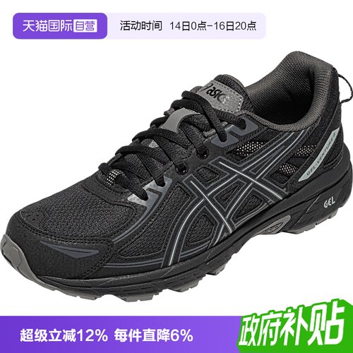 【自营】ASICS亚瑟士中性鞋GEL-VENTURE 6运动复古休闲鞋1203B030