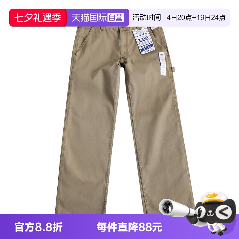 【自营】Lee男中腰直筒工装牛仔裤春夏薄款宽松休闲百搭潮流长裤