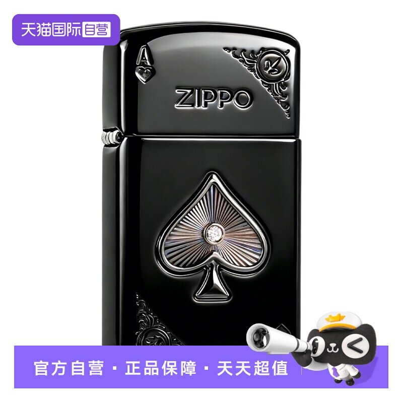 【自营】ZIPPO打火机之宝防风煤油 黑桃A 纤巧送朋友过节礼物推荐
