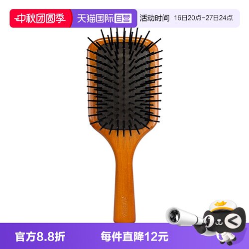 Aveda梳子按摩气囊mini正品