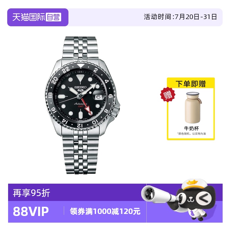 SEIKO精工男士腕表简约深度防水