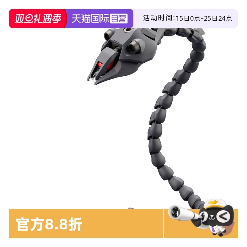 寿屋拼装模型六角机牙