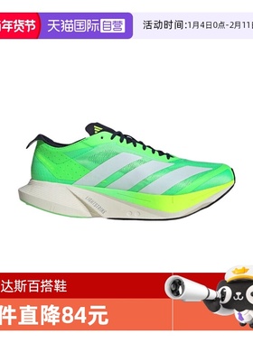 【自营】adidas阿迪达斯男子ADIZERO DRIVE RC M运动跑步JR9378