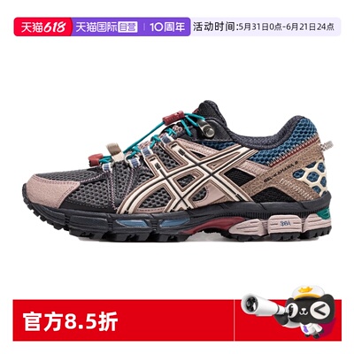 【自营】ASICS亚瑟士女越野鞋GEL-KAHANA 8 FL跑步鞋1012B634-021