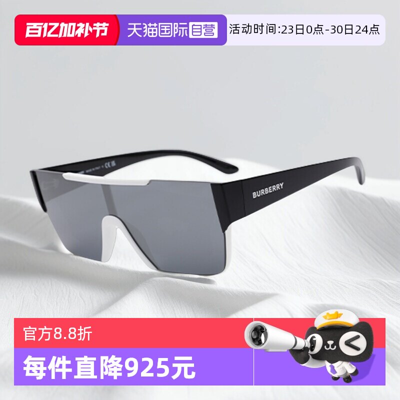 【自营】BURBERRY/博柏利男女同款太阳镜小鬼同款墨镜BE4291眼镜