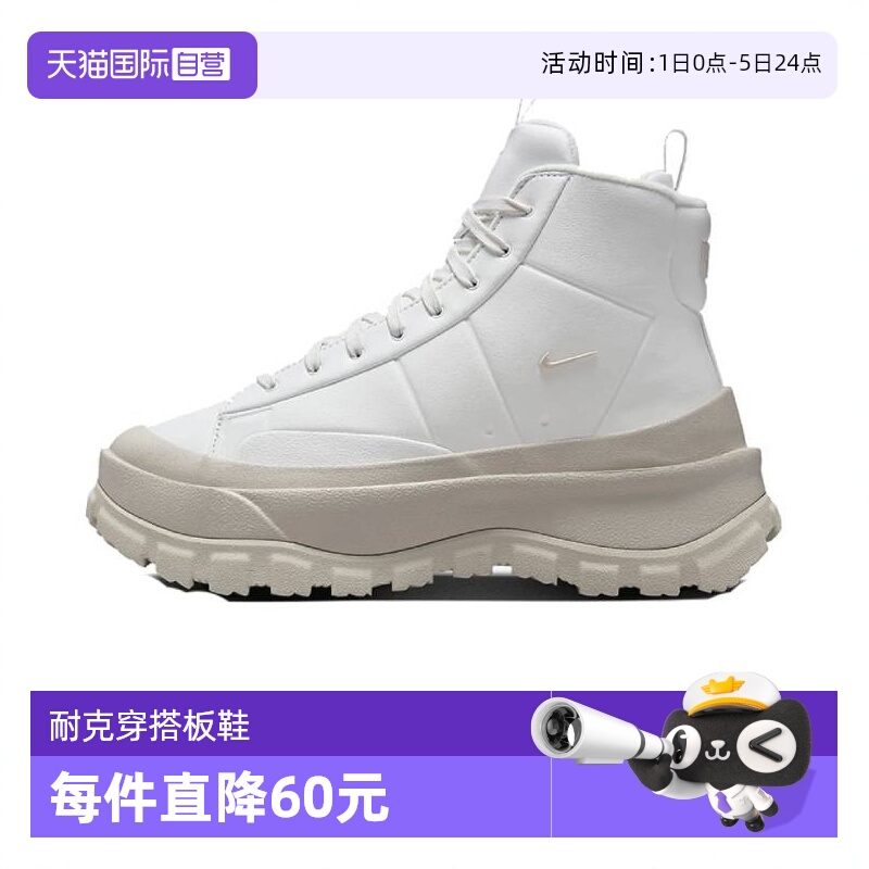 【自营】耐克女子W  BLAZER ROAM MID运动休闲鞋FQ9065-100