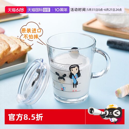进口无铅钢化玻璃刻度杯帕莎帕琦