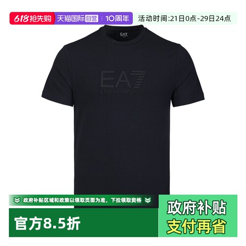 【自营】EMPORIO ARMANI/阿玛尼男士休闲日常短袖百搭青春T恤流行