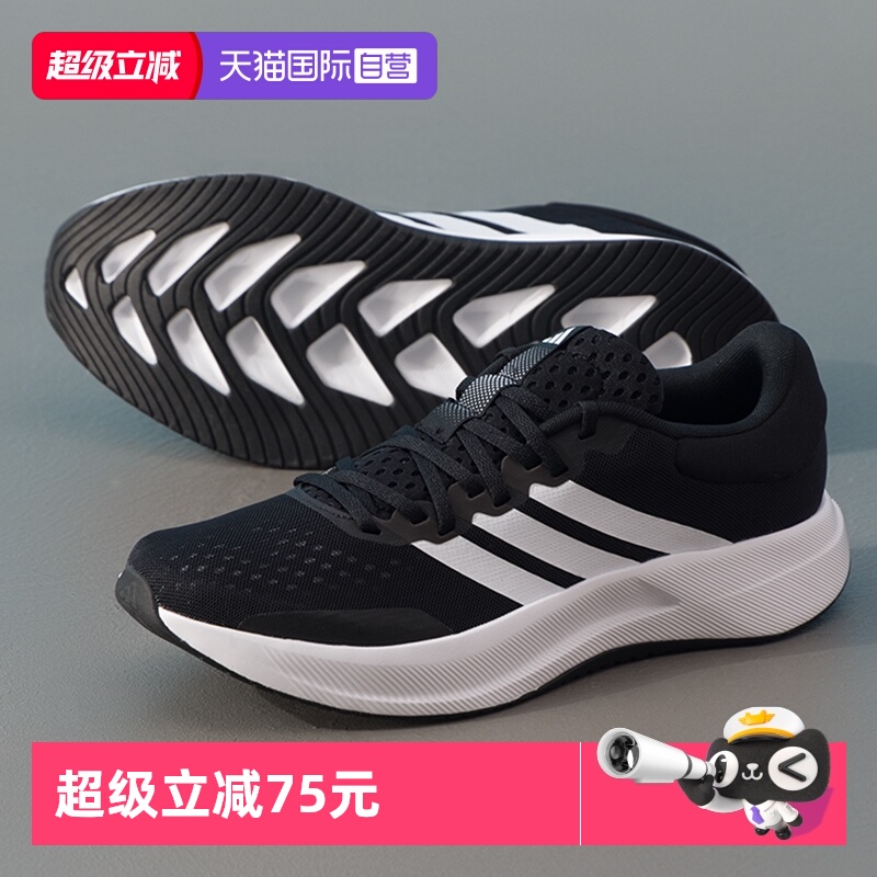 阿迪达斯男鞋女鞋运动鞋透气跑鞋