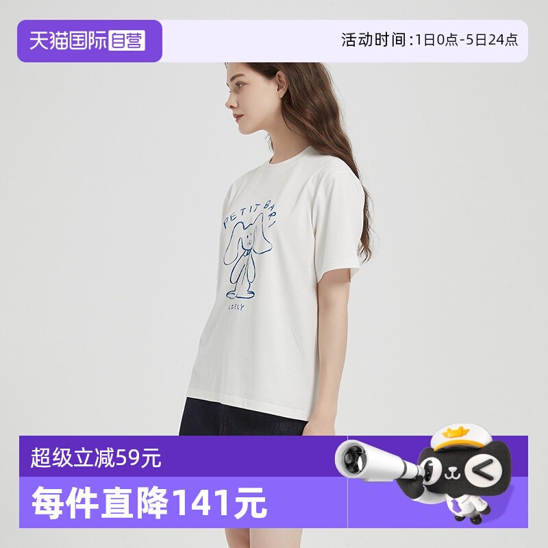 【自营】Petit Bari/佩蒂特 芭瑞涂鸦手绘兔子印花凉感索罗娜短袖