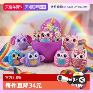 【自营】zuru云波魔法蛋彩虹独角兽盲盒奇趣惊喜盲蛋女孩毛绒公仔