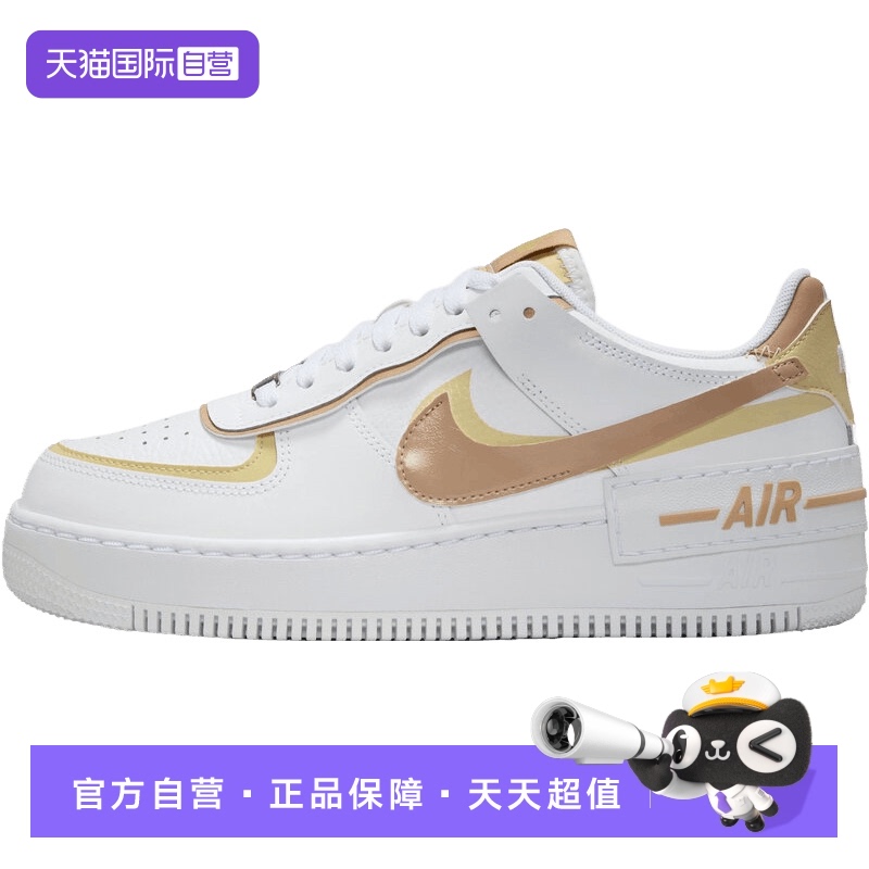 【自营】NIKE耐克女子W AF1 SHADOW运动休闲鞋DZ1847-111