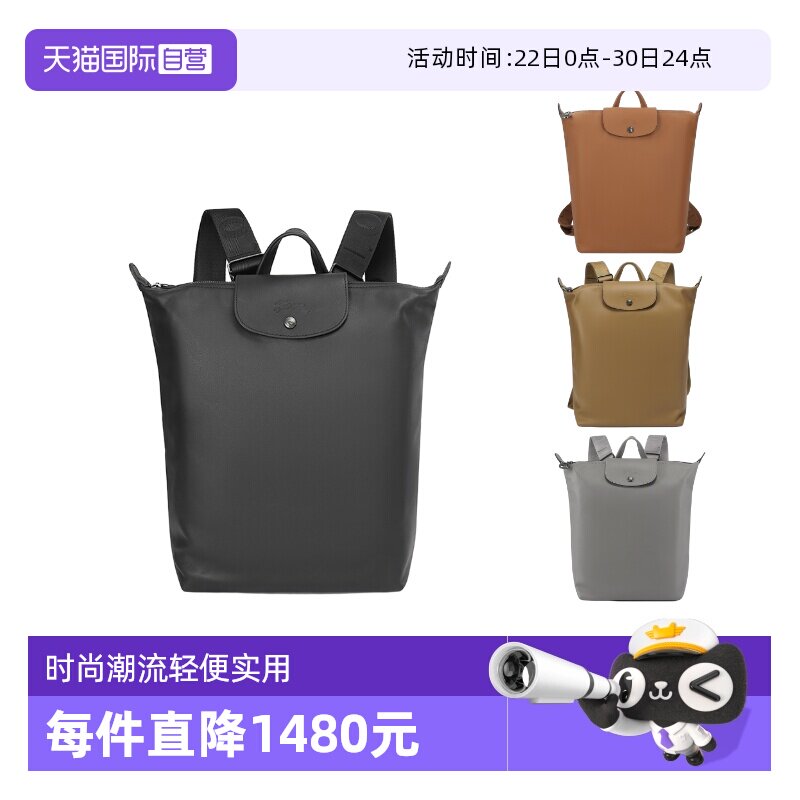 珑骧男士/女士手提双肩包背包