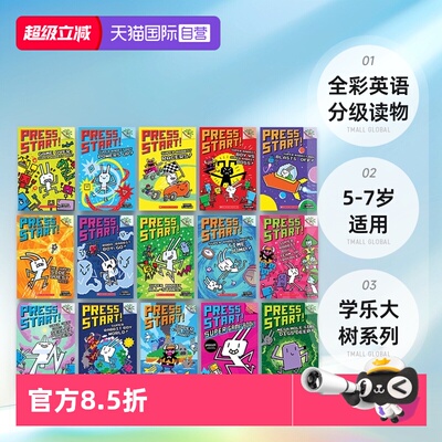 【自营】英文原版 Press Start 方块兔 15册Scholastic Branches学乐大树系列桥梁章节书 全彩英语分级读物 5-7岁Super Rabbit Boy