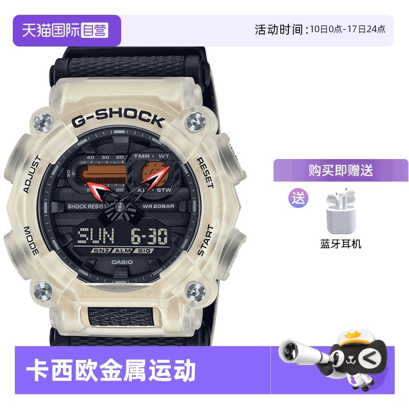 【自营】CASIO卡西欧G-SHOCK金属新色潮流运动防水男手表同款石英