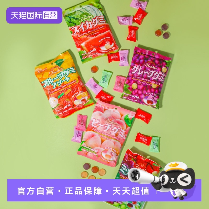 【自营】春日井Kasugai日本进口软糖草莓混合葡萄什锦味婚喜糖果