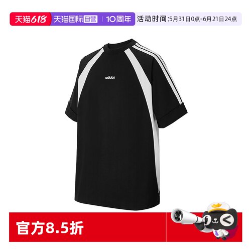 Adidas阿迪达斯短袖男子T恤