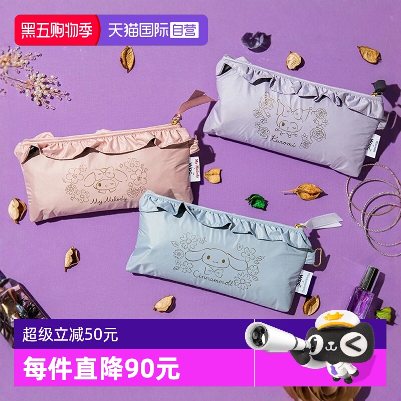 防晒伞wpc.小巧便携自营