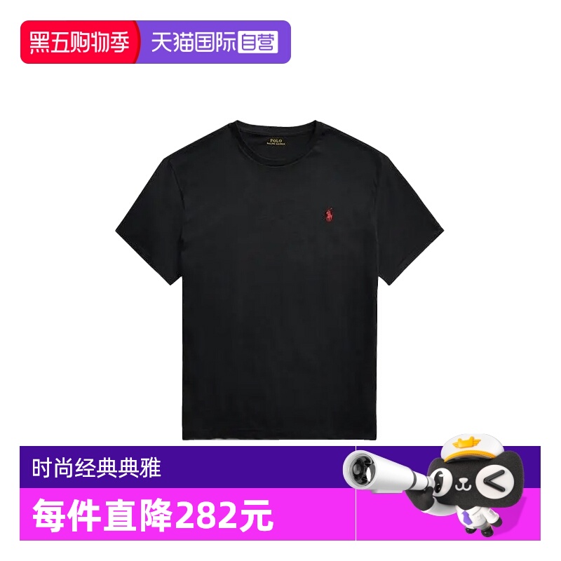 【自营】RALPH LAUREN男士小马标纯色百搭圆领短袖T恤710707087