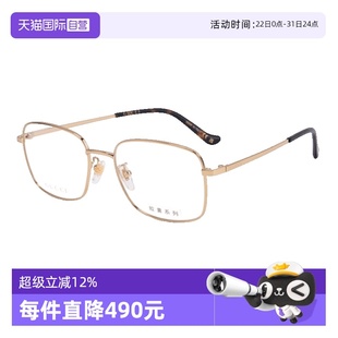GUCCI古驰眼镜框女GG1355OA金属方形眼镜架男GG1611OA 自营