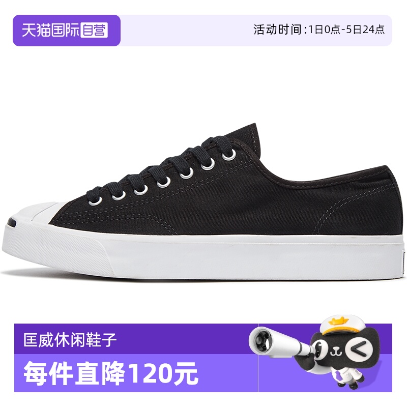 【自营】Converse匡威男女鞋开口笑帆布鞋休闲时尚板鞋164056C