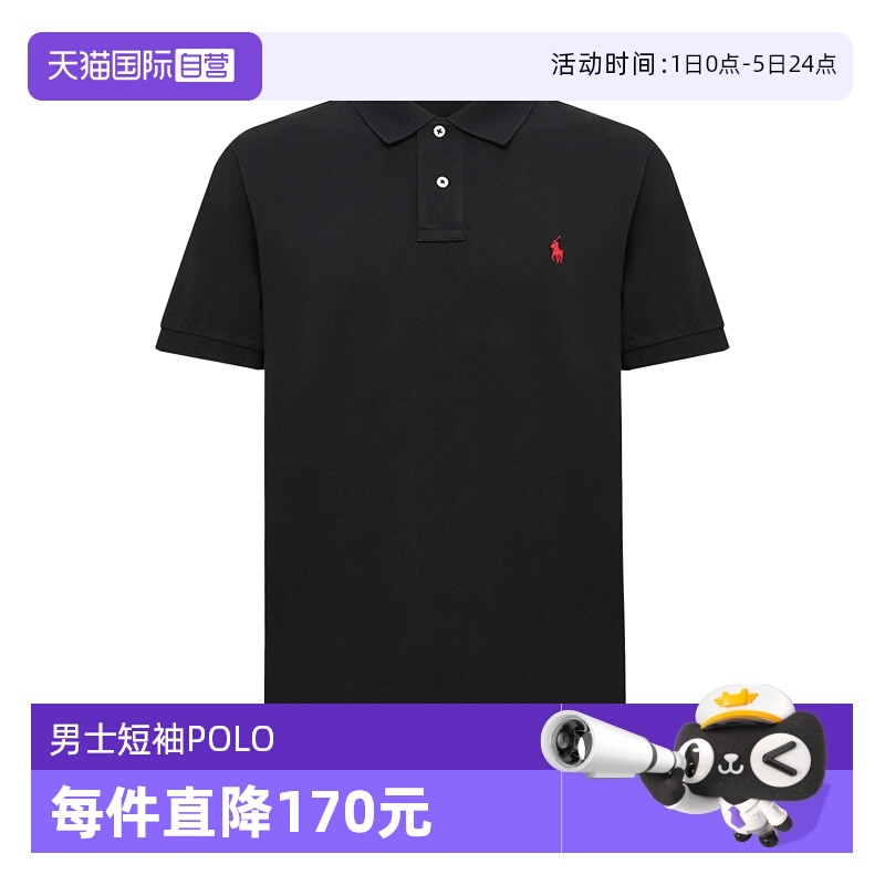 拉夫劳伦四季短袖时尚休闲POLO衫