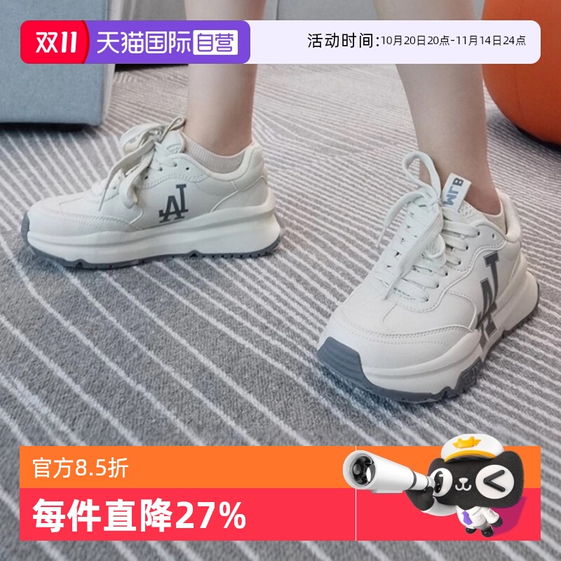 自营板鞋MLB运动休闲老爹鞋