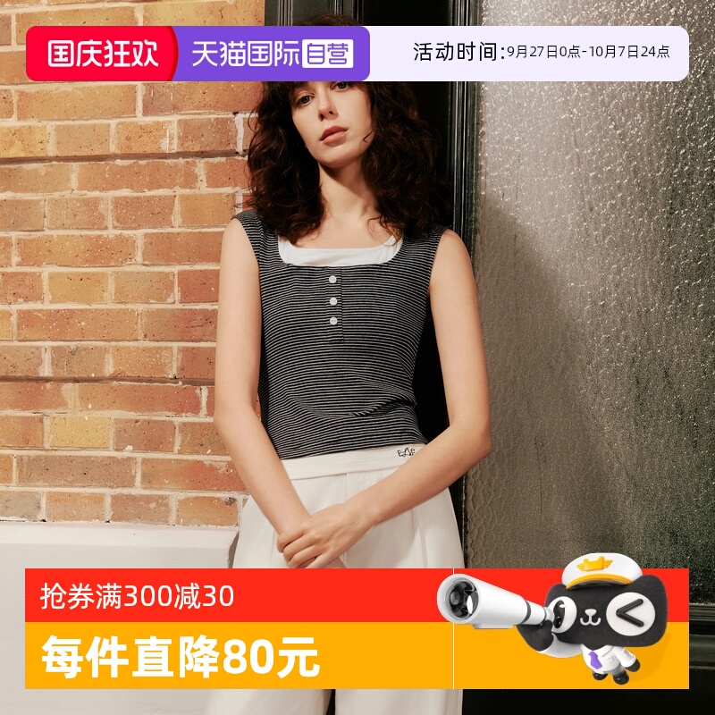 ELLE假两件条纹拼接吊带背心