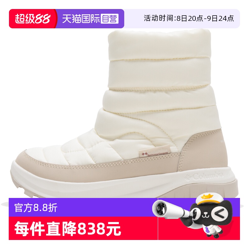 ۻ㣺BL9165125 36/5 Ӫױ¿ŮѥԼ˶Ьбůѥʱѩѥ474.05Ԫ(88VIP 95)