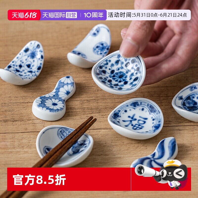 【自营】蓝凛堂日本进口筷架日式釉下彩家用筷子托船型筷架勺子托