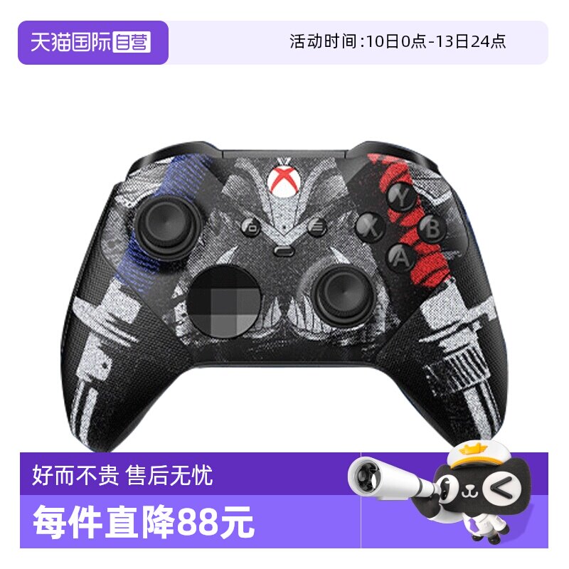 【自营】微软Xbox无线控制器Xbox Series X/S蓝牙手柄pc电脑适配游戏机《忍者龙剑传 4》限量版手柄