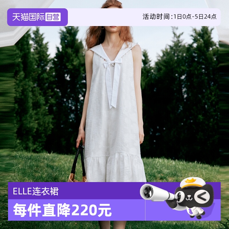 ELLE白色海军领连衣裙女