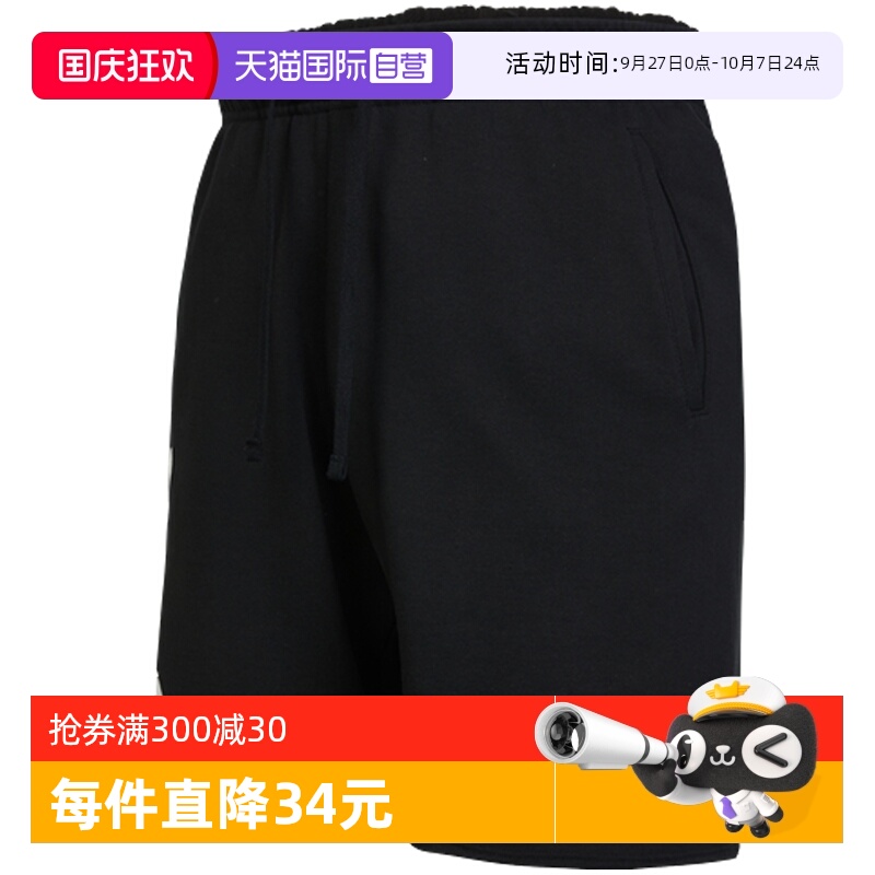 【自营】Nike耐克男子短裤JORDAN跑步运动训练五分裤DV5028-010
