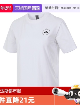 【自营】阿迪达斯女子aSMC REGL TEE运动休闲短袖T恤THR9167