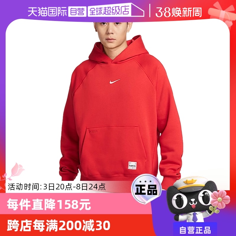 ۻ㣺HV8206657 XL ӪNIKEͿɫñHV8206-657361.95Ԫ(88VIP 95)
