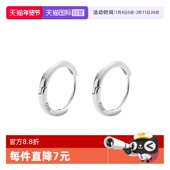 daisy 自营 beautyS925纯银耳扣女耳圈女气质素圈耳环女耳骨钉