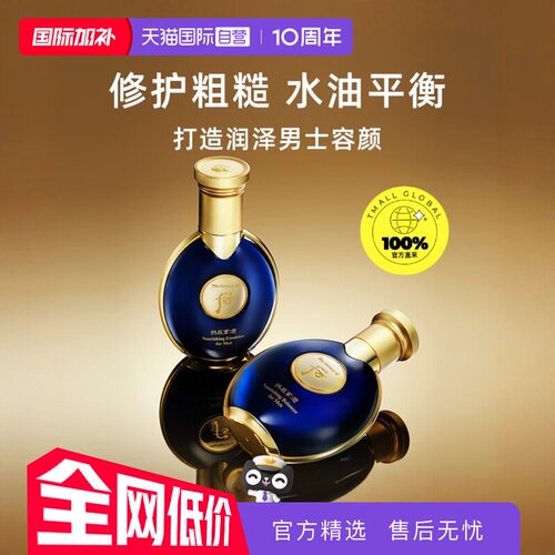 滋养Thehistoryofwhoo/后
