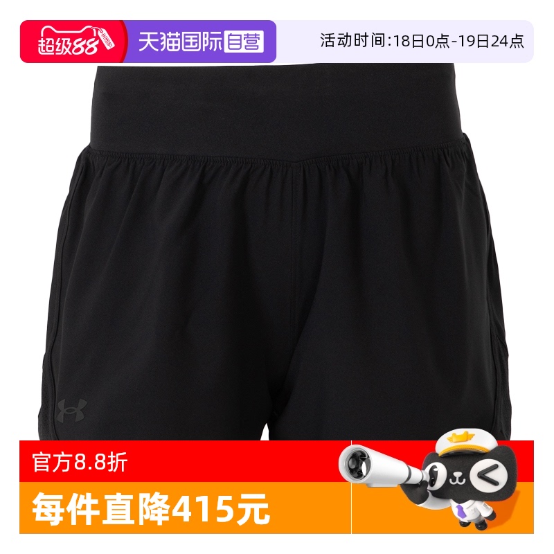 【自营】UA安德玛女士梭织短裤时尚潮流简约裤子透气轻便运动短裤