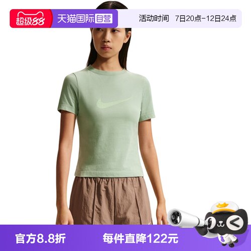 【自营】NIKE耐克女子运动休闲短袖T恤IO1517-006