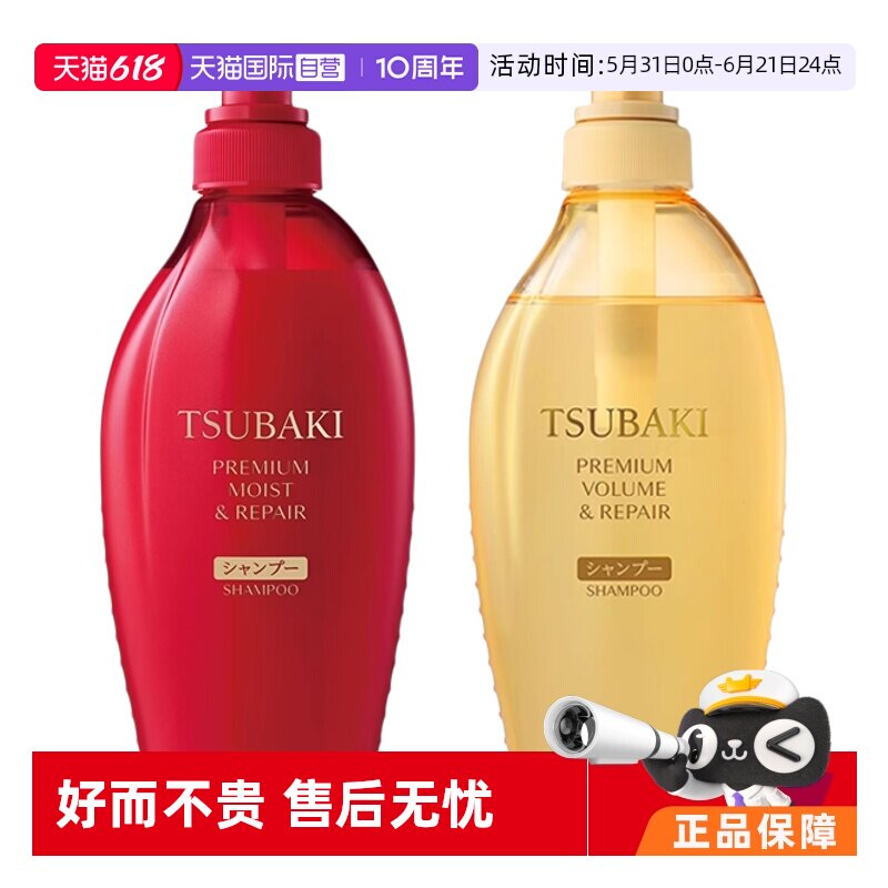 【自营】日本丝蓓绮丰盈滋养控油蓬松柔顺900ml洗护套装
